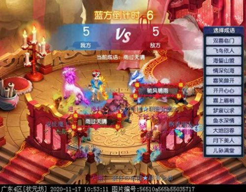 梦幻西游花妖迭代(梦幻手游花妖)插图35