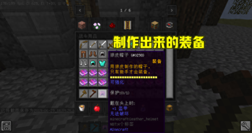 我的世界npc武器调伤害(我的世界npc魔杖怎么设置攻击)插图4