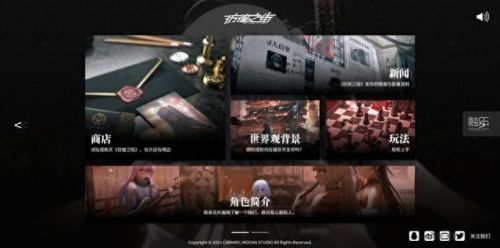 三色绘恋新手攻略(三色绘恋流程图)插图