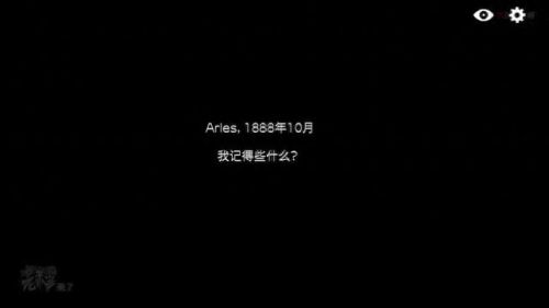 逃离方块世界的游戏攻略(逃离方块天堂攻略)插图1