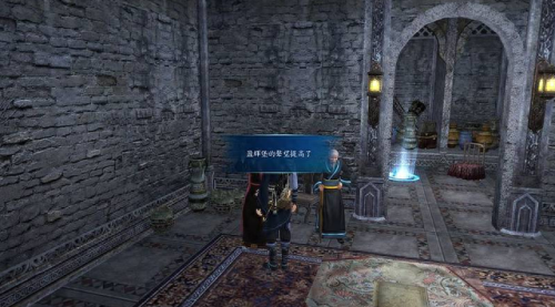 仙剑6技 攻略(仙剑6技能获得)插图14