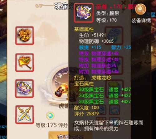梦幻西游手游变态版无限仙玉(梦幻仙玉哪里买)插图5