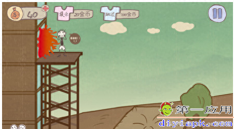 史上最坑爹的大冒险1攻略(坑爹大冒险全文通关攻略)插图