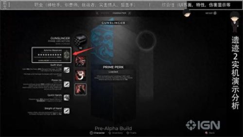 二名装备 魂技能(唐三有哪些魂骨和技能)插图44