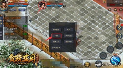 贪玩装备从哪弄(贪玩传奇最好装备)插图2