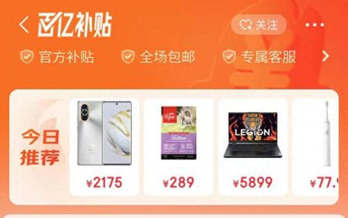 淘宝领红包攻略(淘宝领红包入口怎么找)插图 淘宝领红包攻略(淘宝领红包入口怎么找)插图