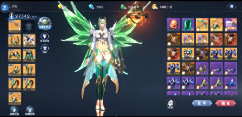 全民奇迹不用的装备(全民奇迹武器)插图20