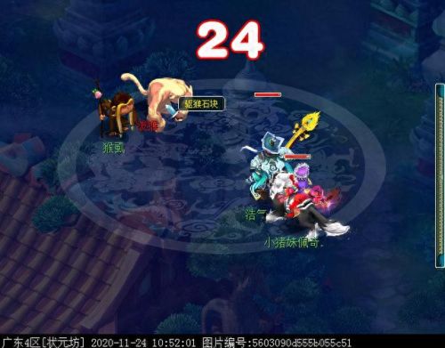 梦幻西游水陆大会法器npc(水陆大会所有npc位置)插图5