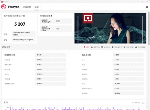 ps4合金装备5ol 人机(ps4合金装备5操作设置)插图36
