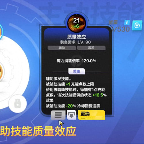 质量效救学生 攻略(学生质量分析手册)