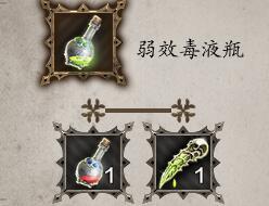 神界原罪2 武器强化(神界原罪2独特武器排名)插图17