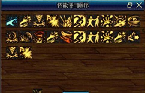 气功师念皇技能加点(dnf气功师110技能加点)插图7