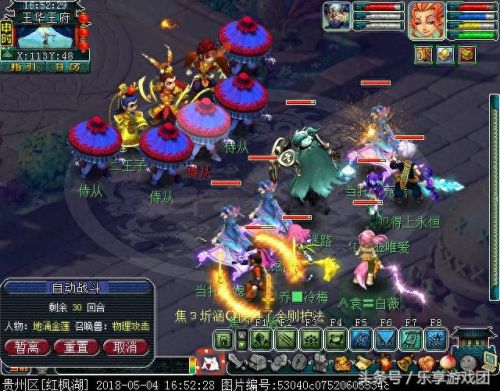 梦幻西游石猴授徒线索npc(梦幻西游石猴授徒箱子在哪)插图11