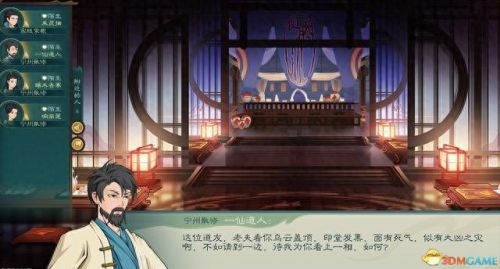 长生劫游戏算卦攻略(小游戏长生劫攻略)插图20