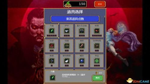 吸血鬼steam攻略(吸血鬼幸存者攻略)插图9