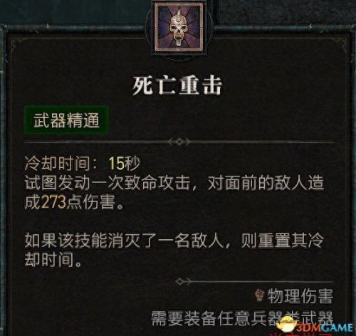 先祖祭坛 地狱3 秘境攻略(先祖祭坛攻略视频)插图86 先祖祭坛 地狱3 秘境攻略(先祖祭坛攻略视频)插图86