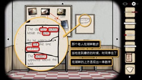 逃离方块手机攻略(逃离方块手游第一关)插图48