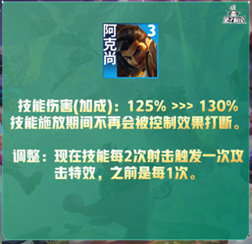 维嘉技能冲厕所(维嘉梗王合集)插图38