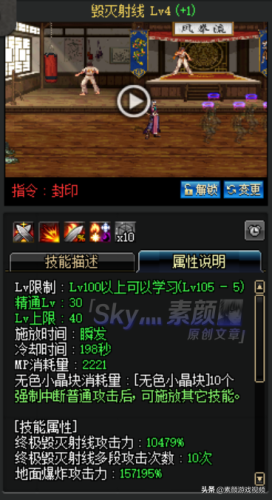 85男大枪用什么武器好(110版本大枪带什么武器)插图