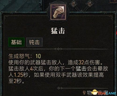 先祖祭坛 地狱3 秘境攻略(先祖祭坛攻略视频)插图74 先祖祭坛 地狱3 秘境攻略(先祖祭坛攻略视频)插图74