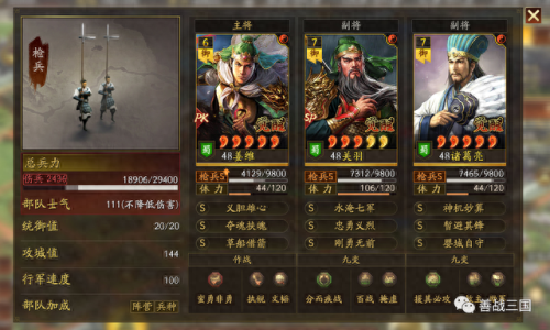王者荣耀速攻装备(王者荣耀装备指南)