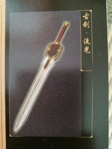 古剑奇谭装备终极装备(古剑奇谭装备图片大全)插图17