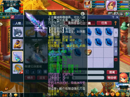 梦幻西游怎么养fc孩子(梦幻西游养小孩的方法)插图6