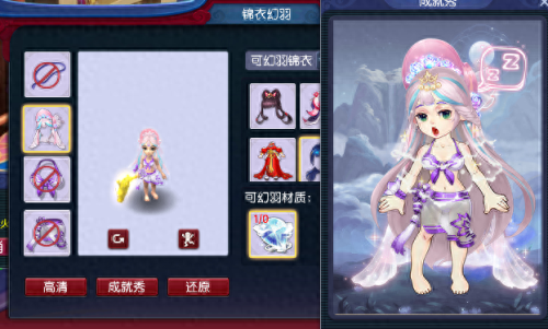 梦幻西游古风(梦幻西游古风版)插图18