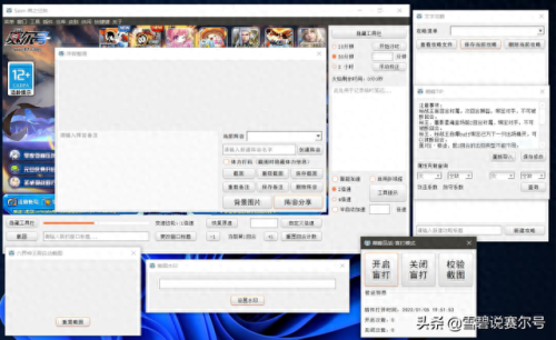 赛尔号申诉账号攻略(赛尔号如何通过实名找账号)插图7