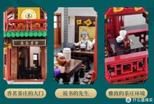 超级堆积木2攻略34(超级堆积木2攻略一览)插图51