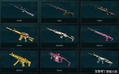 ak47白银武器(ak47武器红水晶)插图1