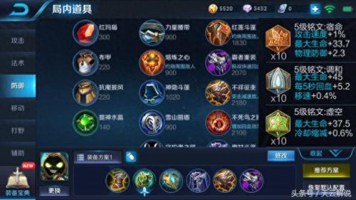 太乙输出15000装备(适合太乙的装备)插图3