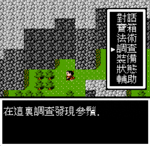 封神榜国际版装备划分(封神榜国际版力量法宝)插图26
