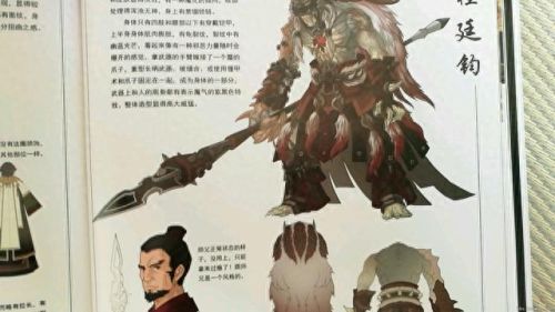 古剑奇谭装备终极装备(古剑奇谭装备图片大全)插图114