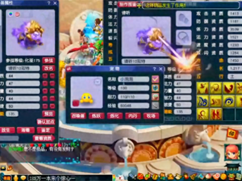 我要看梦幻西游全集(梦幻西游高爆版)