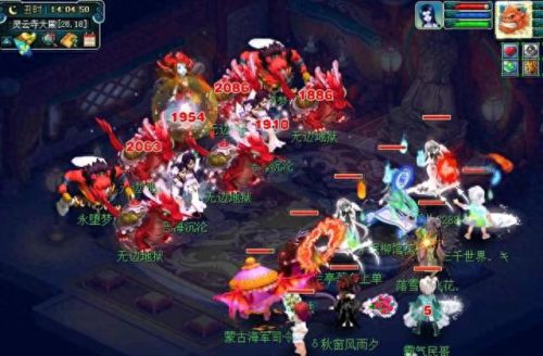 梦幻西游修炼等级伤害计算(梦幻西游防御修炼效果计算)插图2