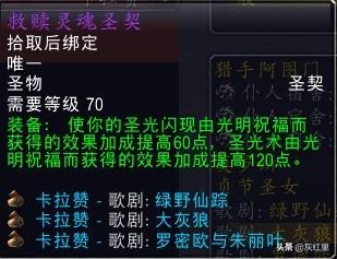 图腾盾装备(lol破盾装备)插图3