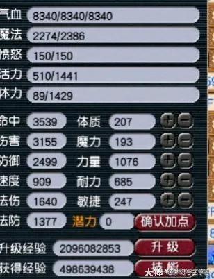 梦幻西游花果山门派怎么样(花果山的门派师傅)插图 梦幻西游花果山门派怎么样(花果山的门派师傅)插图