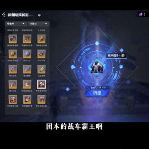 大枪90版本武器选择(大枪60级武器哪个好)