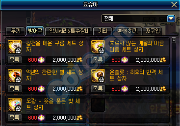 地下城装备找回能找回九十五的吗(地下城110版本装备)插图25 地下城装备找回能找回九十五的吗(地下城110版本装备)插图25