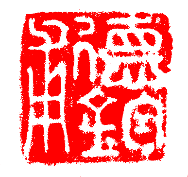 梦幻西游六艺技能重制(梦幻西游法术连击改版)插图11 梦幻西游六艺技能重制(梦幻西游法术连击改版)插图11