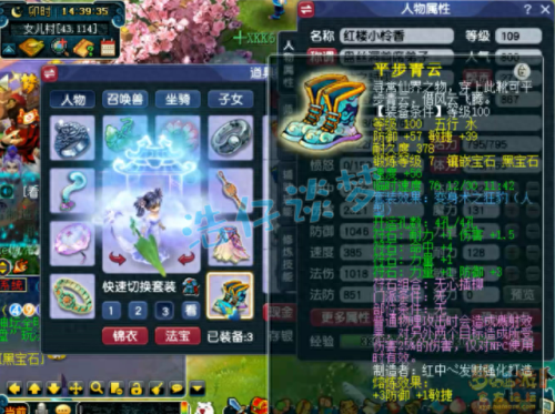 梦幻西游109盘丝能秒多少血(梦幻西游盘丝最多秒多少)插图4