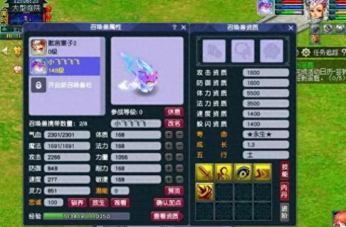 暑假嘉年华梦幻西游(梦幻西游23年嘉年华)插图3