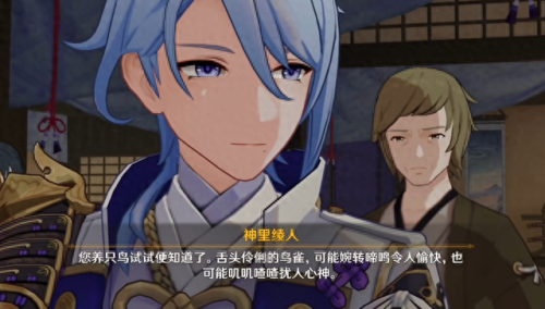 传说武器任务(传说任务合集)插图6