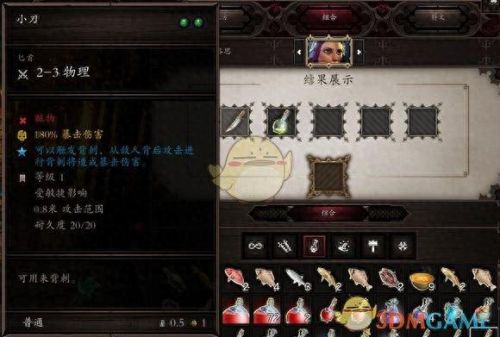 神界原罪2 武器强化(神界原罪2独特武器排名)
