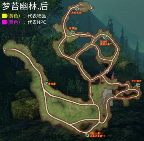 云之遥地图攻略(云之遥迷宫攻略)插图14