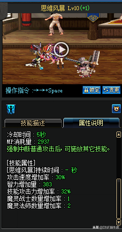 地下城黑曜神武器(地下城有残影的武器)插图3