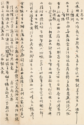 梦幻西游六艺技能重制(梦幻西游法术连击改版)插图19 梦幻西游六艺技能重制(梦幻西游法术连击改版)插图19