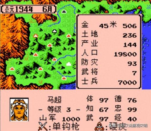 三国志2霸王的大陆攻略赵云(三国志2霸王的大陆怎样招到赵云)插图10