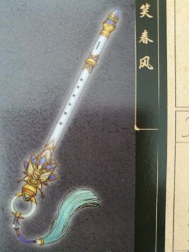 古剑奇谭装备终极装备(古剑奇谭装备图片大全)插图80